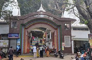 pahari mandir ranchi.jpeg